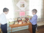 Морозовская сельская библиотека участвовала в Общероссийской акции «Дарите книги с любовью»