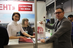 «Искитимцемент» представил продукцию на выставке Siberian Building Week 2020