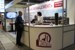 «Искитимцемент» представил продукцию на выставке Siberian Building Week 2020