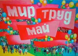 Власти могут продлить режим самоизоляции на майские праздники