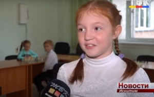 Школьница из Искитима стала победительницей всероссийских соревнований