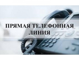 2 декабря в общественной приёмной Губернатора НСО состоится «прямая телефонная линия»