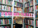 Акция «Время читать!» прошла в Детской модельной библиотеке Искитима