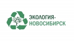 Власти передумали лишать «Экологию-Новосибирск» статуса регоператора