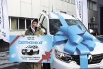 Ключи от новых автомобилей вручены лучшим работникам компаний Группы «Сибантрацит»