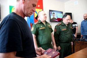 Орден Мужества передан семье погибшего в ходе спецоперации жителя Искитима Ярослава Пономаренко