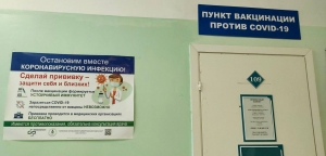 В Искитимскую ЦГБ поступил препарат для профилактики коронавируса Evusheld компании AstraZeneca