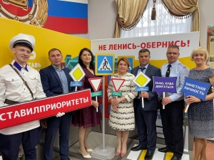 Новосибирская область присоединилась к социальной кампании по безопасности дорожного движения «Расставь приоритеты!»