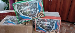 Очередная партия гуманитарной помощи отправлена из Искитима на Донбасс