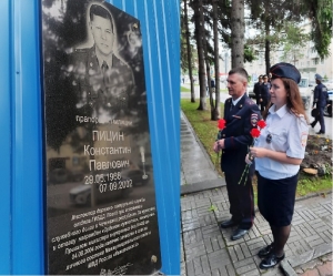 В день гибели искитимского милиционера Константина Пицина коллеги почтили его память