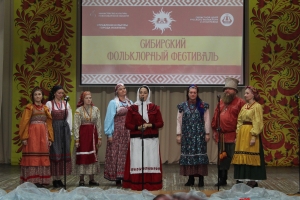 41 Межрегиональный Сибирский фольклорный фестиваль открыт!