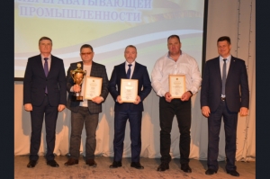 Лучшие аграрии Искитимского района получили награды за труд