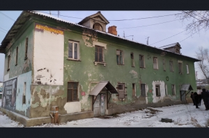 Многоквартирный дом № 40 по ул. Коммунистической Искитима признан аварийным и подлежащим сносу
