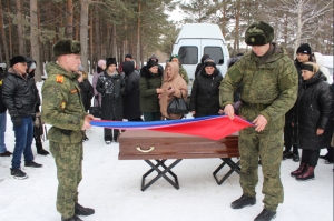Искитимцы простились с Артемом Ведерниковым, погибшим в зоне СВО