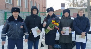 Госавтоинспекторы и студенты Искитимского района поздравили женщин с 8 Марта