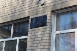 В школе № 10 торжественно открыта мемориальная доска памяти участника СВО Захара Буркова