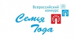 Жителей Новосибирской области приглашают принять участие в конкурсе «Семейные ценности»