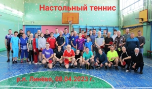 Турнир памяти Вячеслава Проворнова прошел в Искитимском районе