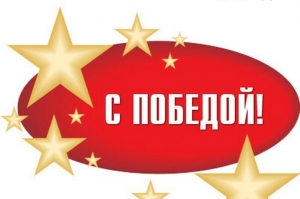 Проект Ресурсного центра общественных инициатив Искитимского района «Мы - будущее России!» выиграл миллион