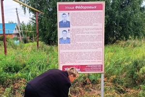 Имена известных людей села увековечены в названиях улиц Тальменки