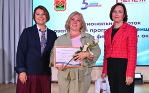 В Сибири завершилась региональная образовательная программа «Женщина-лидер» Мастерской управления «Сенеж»