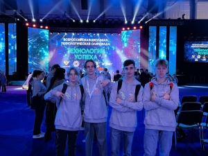 Районные школьники вошли в финал Всероссийской олимпиады по технологии