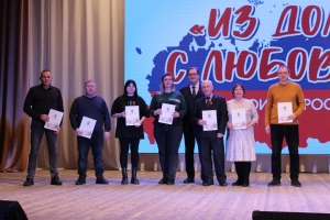 Более 100 тысяч рублей собрали искитимцы в ходе благотворительного концерта